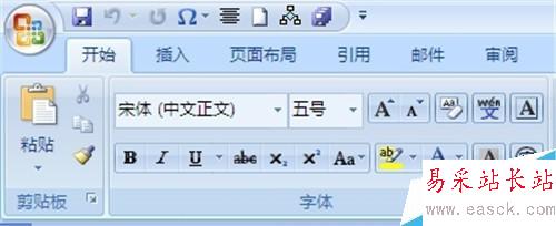 Word2007背景圖片如何設置