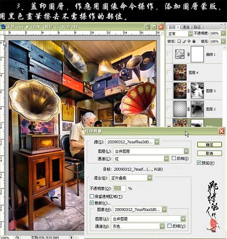 photoshop調色:調整室內照片暖色調_webjx.com