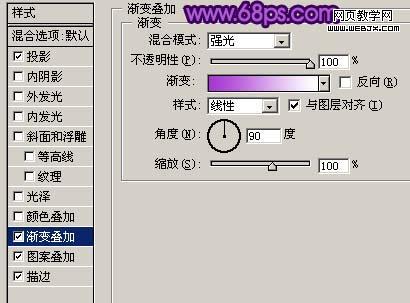 photoshop制作斑斕光斑水晶質感文字_網頁設計