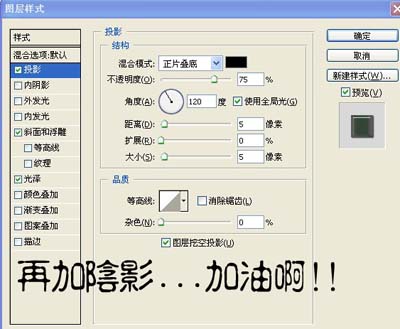 photoshop文字特效：質感綠色玉石字_webjx.com