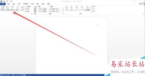 word2013如何調節頁面紙張方向