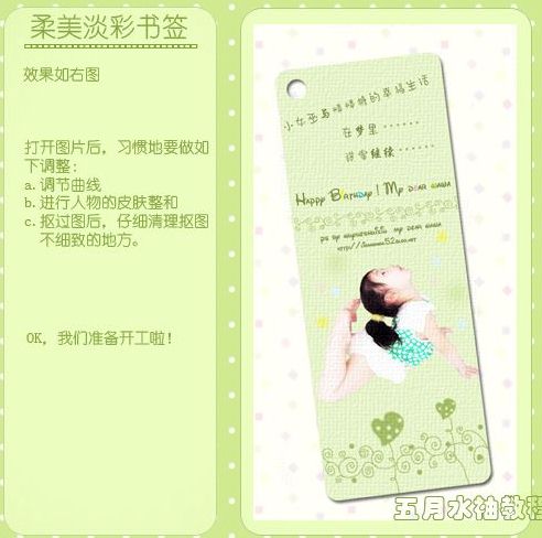 photoshop簡單制作淡彩柔美圖片教程_網頁設計webjx.com轉載