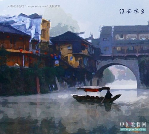 photoshop將照片轉成水彩畫特效_網頁設計webjx.com轉載
