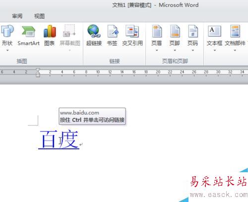 如何用Word制作常用網址列表并加密
