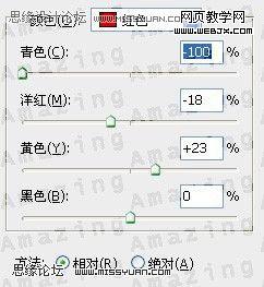 photoshop調色教程:優美的中性灰色調_網頁設計