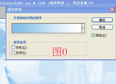 photoshop制作淡爽灰藍色漂亮照片_webjx