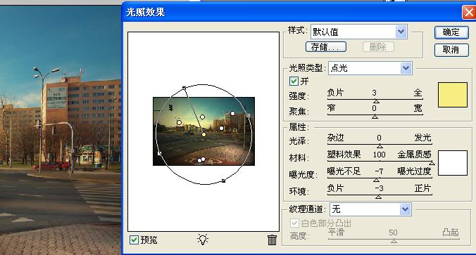 ps教程:制作暗調魅力色彩的照片
