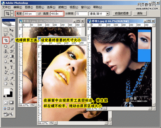 photoshop教程:美化修飾網店寶貝圖片