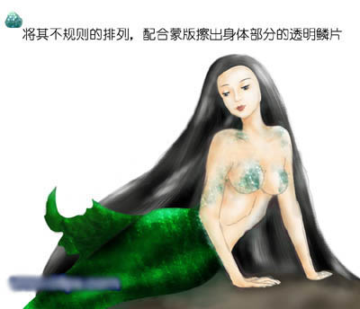 photoshop鼠繪教程:簡單繪制美人魚
