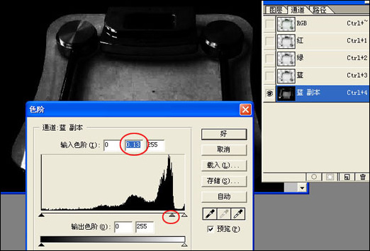 photoshop透明玻璃的摳圖四則方法