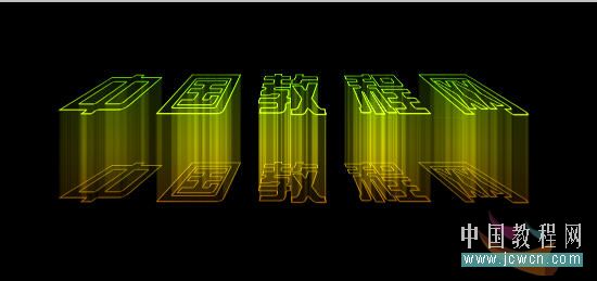 photoshop打造個性立體閃動文字
