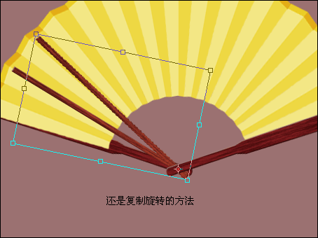 利用photoshop路徑工具輕松繪制精美折扇_網頁設計webjx.com轉載