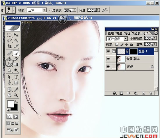 photoshop照片處理：處理mm照片的五官