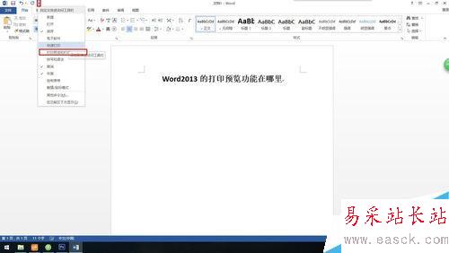 Word2013的打印預覽在哪里