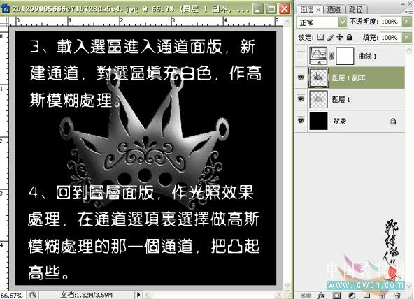 photoshop入門實例:曲線調照片色彩