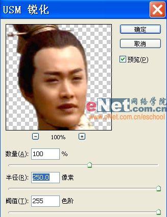 photoshop調色教程:藍天白云樹林_網頁設計webjx.com轉載(5)