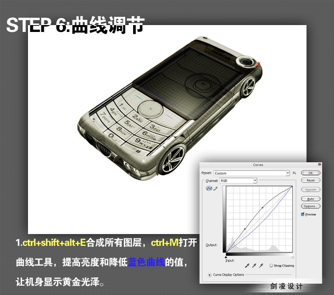photoshop合成經典特效:手機小汽車_webjx.com
