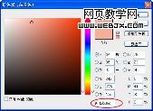 ps美女照片之糖水肌膚方法技巧_網頁設計