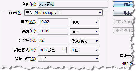 利用ps“圖層樣式”制作金屬字效果_網頁設計webjx.com整理