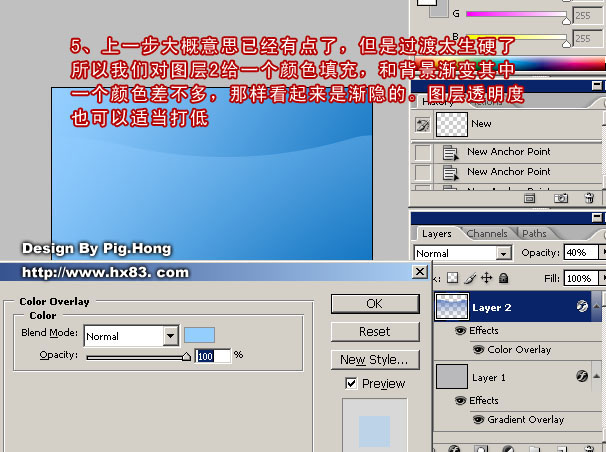 photoshop教程:微軟風格的制作方法_網頁設計webjx.com轉載