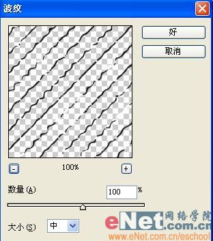 photoshop打造個性的牛仔布字體_網頁設計webjx.com轉載