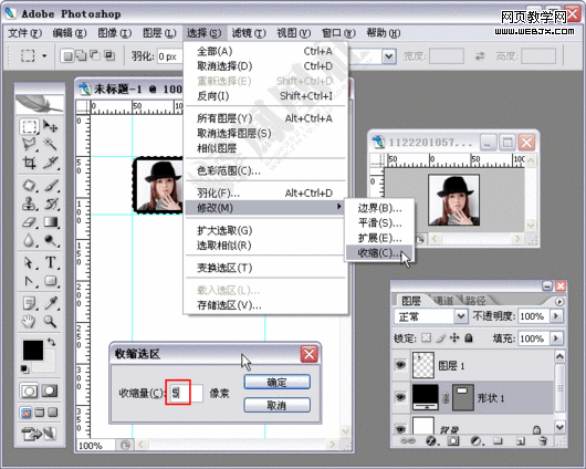 photoshop繪制漂亮時尚的網店分類圖標