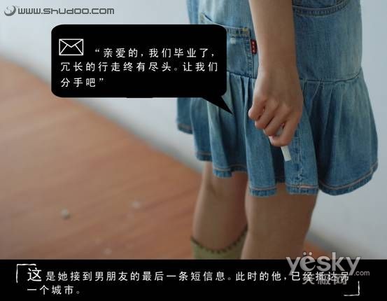 photoshop處理照片為唯美的校園愛情故事片