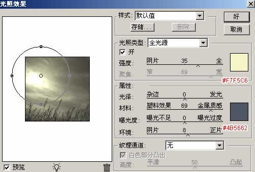 photoshop調色教程:經典的逆光特效
