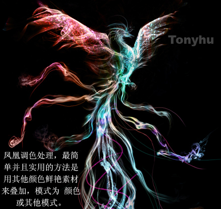 photoshop照片合成:光影鳳凰戰士_webjx.com