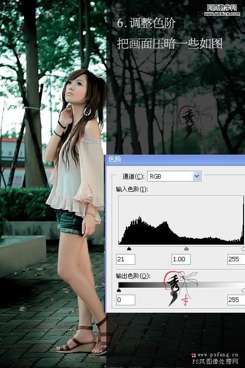 photoshop調色教程:清涼的青綠色美女-webjx.com