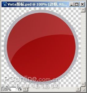photoshopcs3制作vista警告圖標_網頁設計webjx.com整理(2)