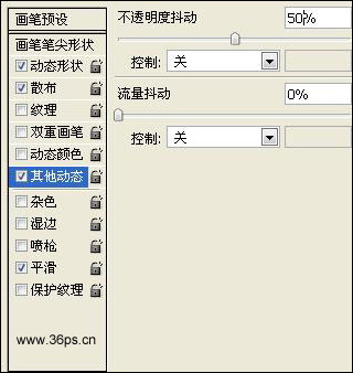 photoshop入門:慶祝新春佳節的焰火