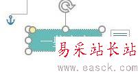 Word2016色塊中文字顯示不全怎么辦？