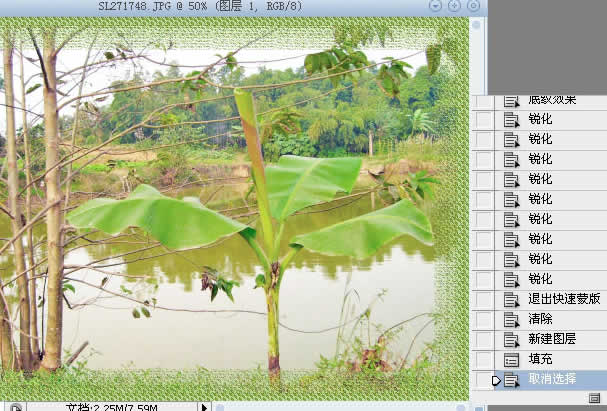 photoshop輕松為風景照制作綠色帷幕邊框_網頁設計webjx.com整理