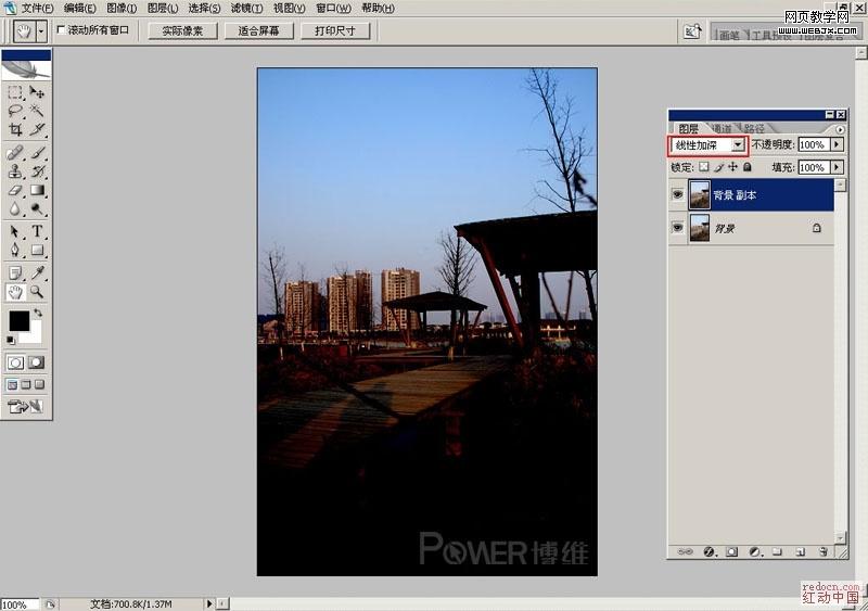 ps通道調色教程:公園照片換色彩_網頁設計