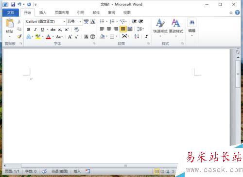 Word2010刪除圖片背景實現局部提取怎么做