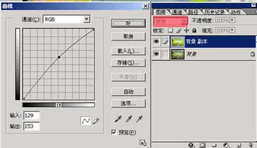用photoshop打造照片仙境晶瑩之美