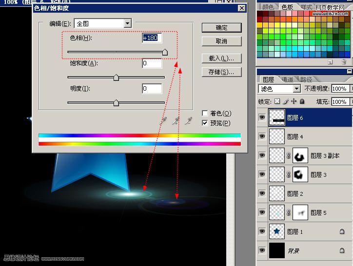 photoshop基礎工具繪制質感五角星_網頁設計
