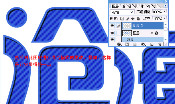 photoshop輕松打造漂亮的抽絲文字特效_網頁設計webjx.com網絡整理