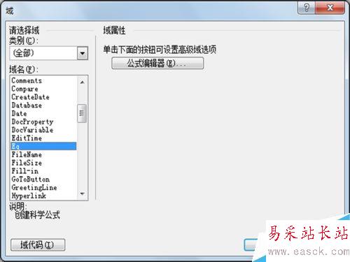 word如何中輸入分數