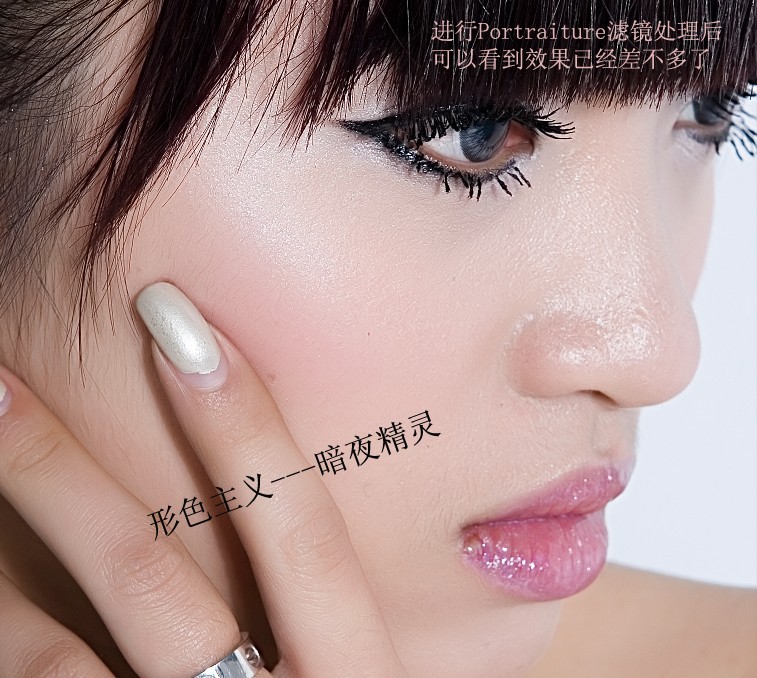 photoshop磨皮教程:美女通透肌膚_webjx.com