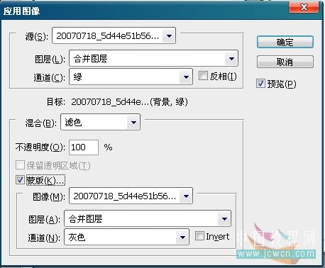 photoshop輕松調制高雅華貴創意圖_webjx.com