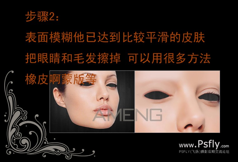 photoshop創意設計油漆面膜