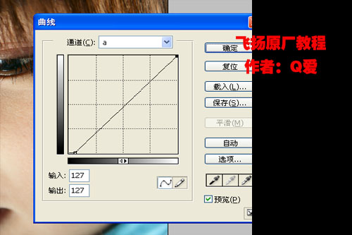 photoshop簡單制作糖水妹妹_webjxcom