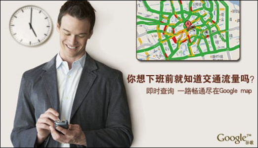 google,yahoo和baidu的創意宣傳海報