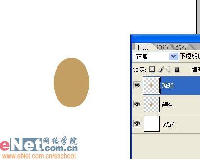 用photoshop樣式打造晶瑩琥珀吊墜_網頁設計webjx.com整理