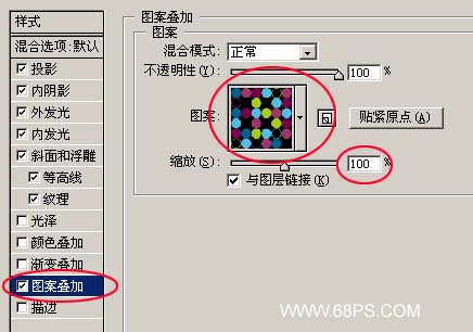 photoshop教程:打造漂亮水晶花紋字_網頁設計webjx.com轉載