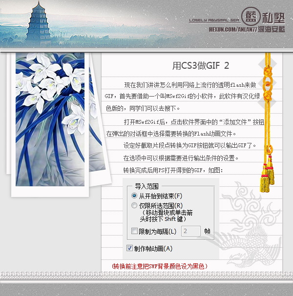 photoshop cs3制作簡單的冒泡gif動畫_webjx.com