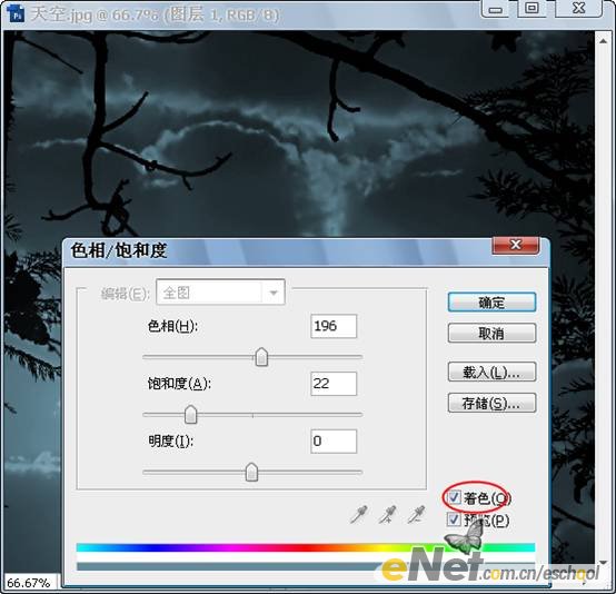 photoshop照片合成教程：月夜飛翔