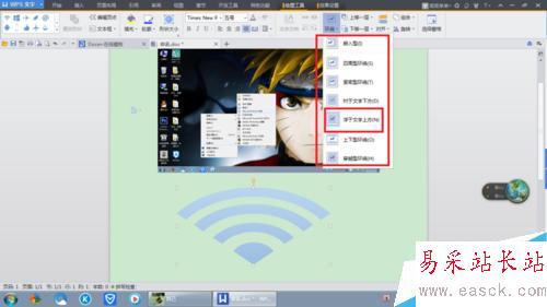 word、ppt如何合并或組合圖片